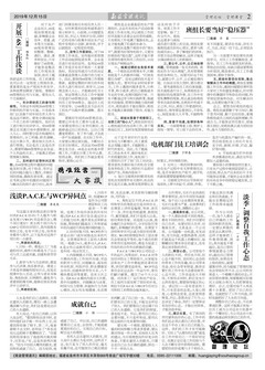 888集团(中国区)官方网站-Welcome欢迎光临