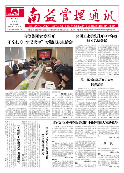 888集团(中国区)官方网站-Welcome欢迎光临