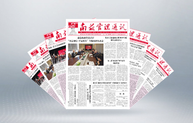 888集团(中国区)官方网站-Welcome欢迎光临