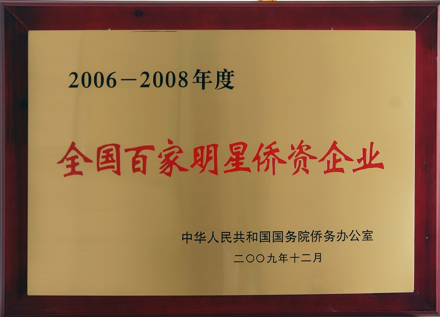 6372660239714409341408533 888集团(中国区)官方网站-Welcome欢迎光临