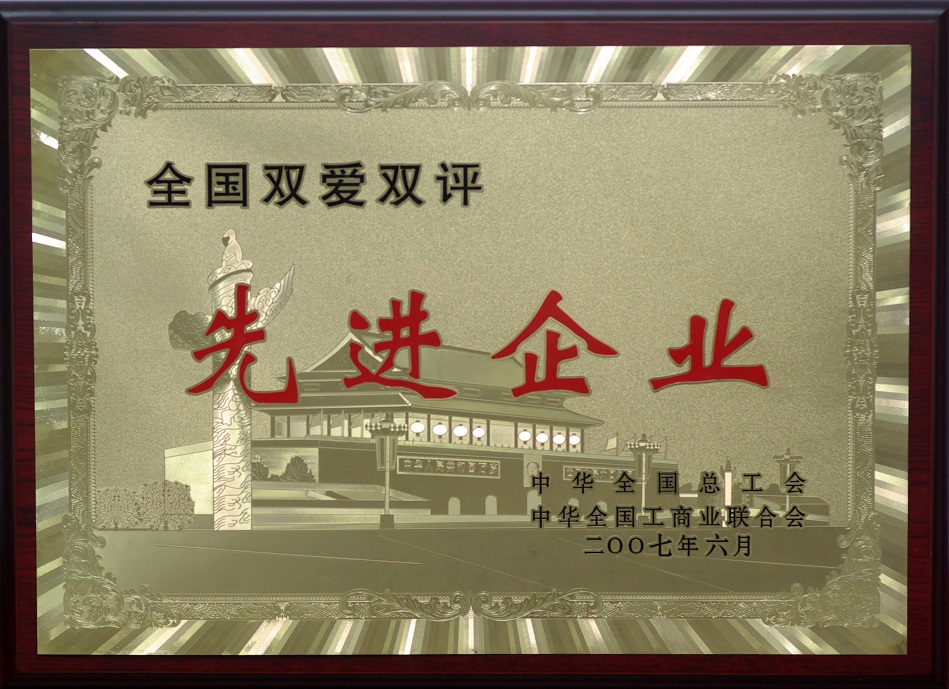 6372660248570544891132456 888集团(中国区)官方网站-Welcome欢迎光临