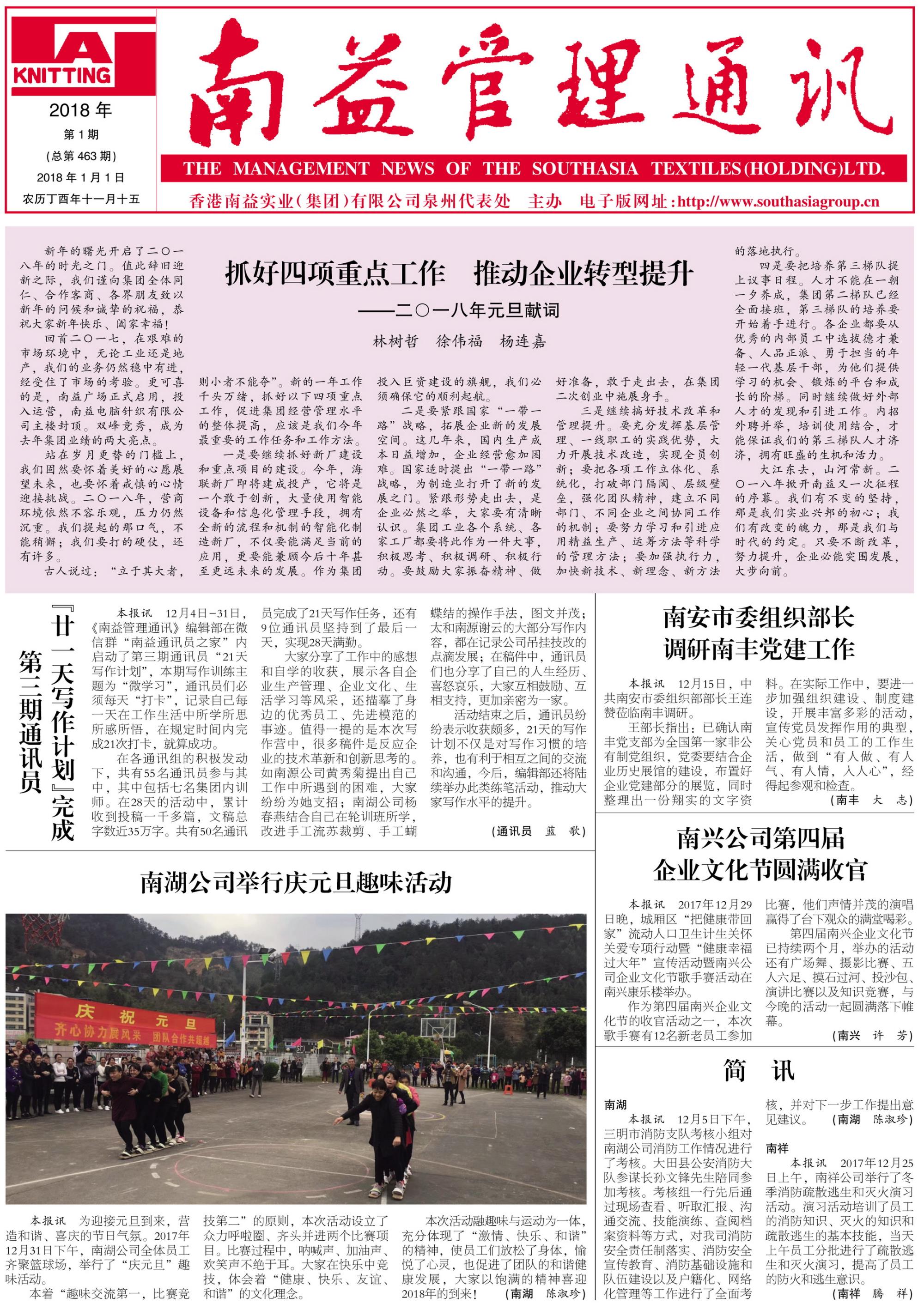 888集团(中国区)官方网站-Welcome欢迎光临