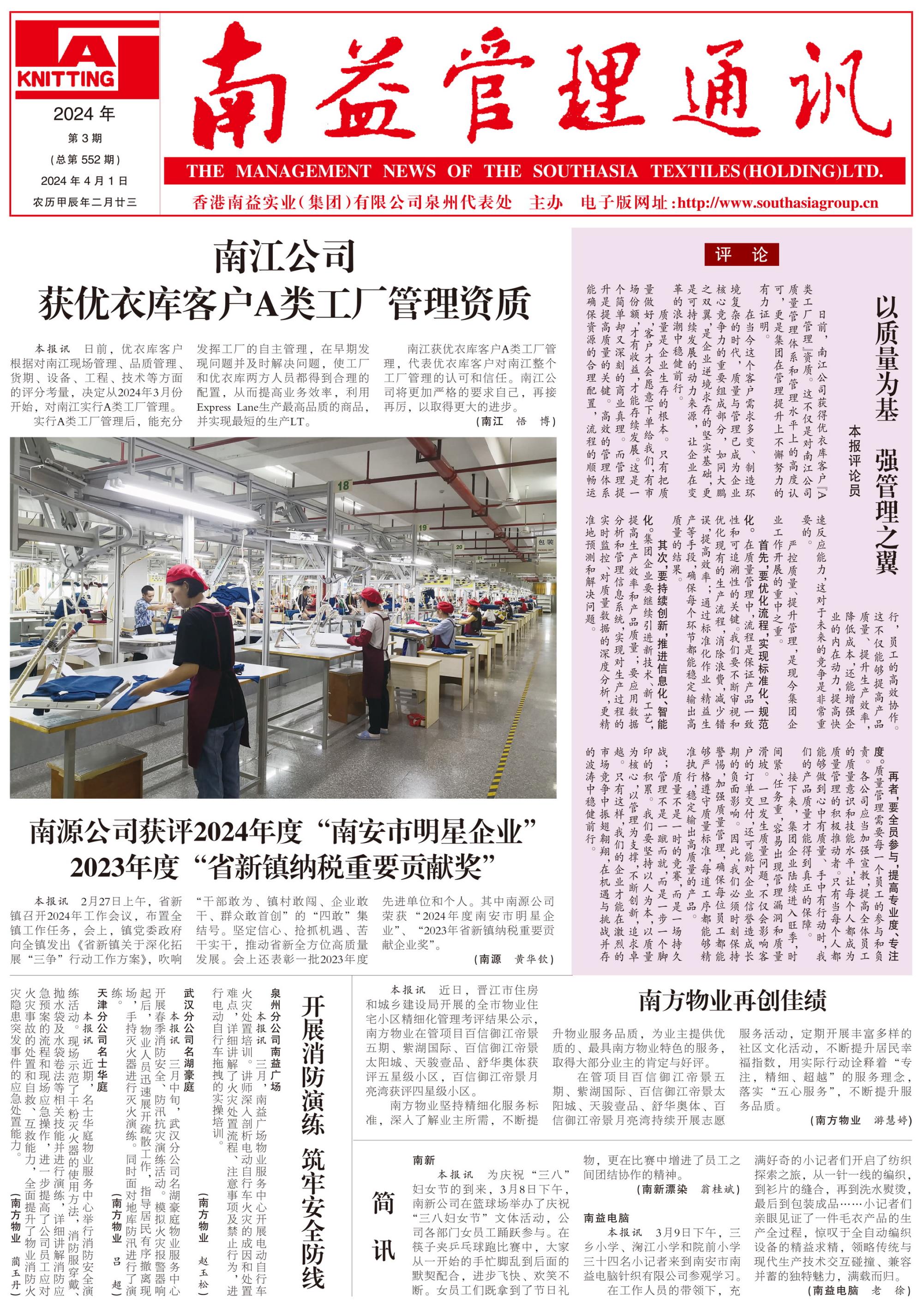 888集团(中国区)官方网站-Welcome欢迎光临