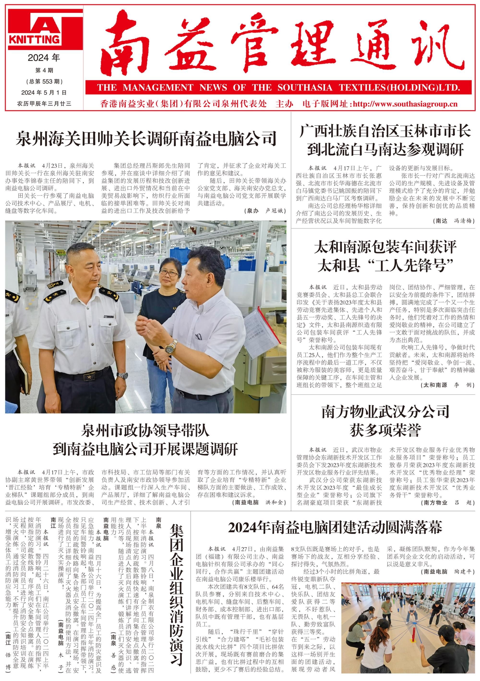 888集团(中国区)官方网站-Welcome欢迎光临