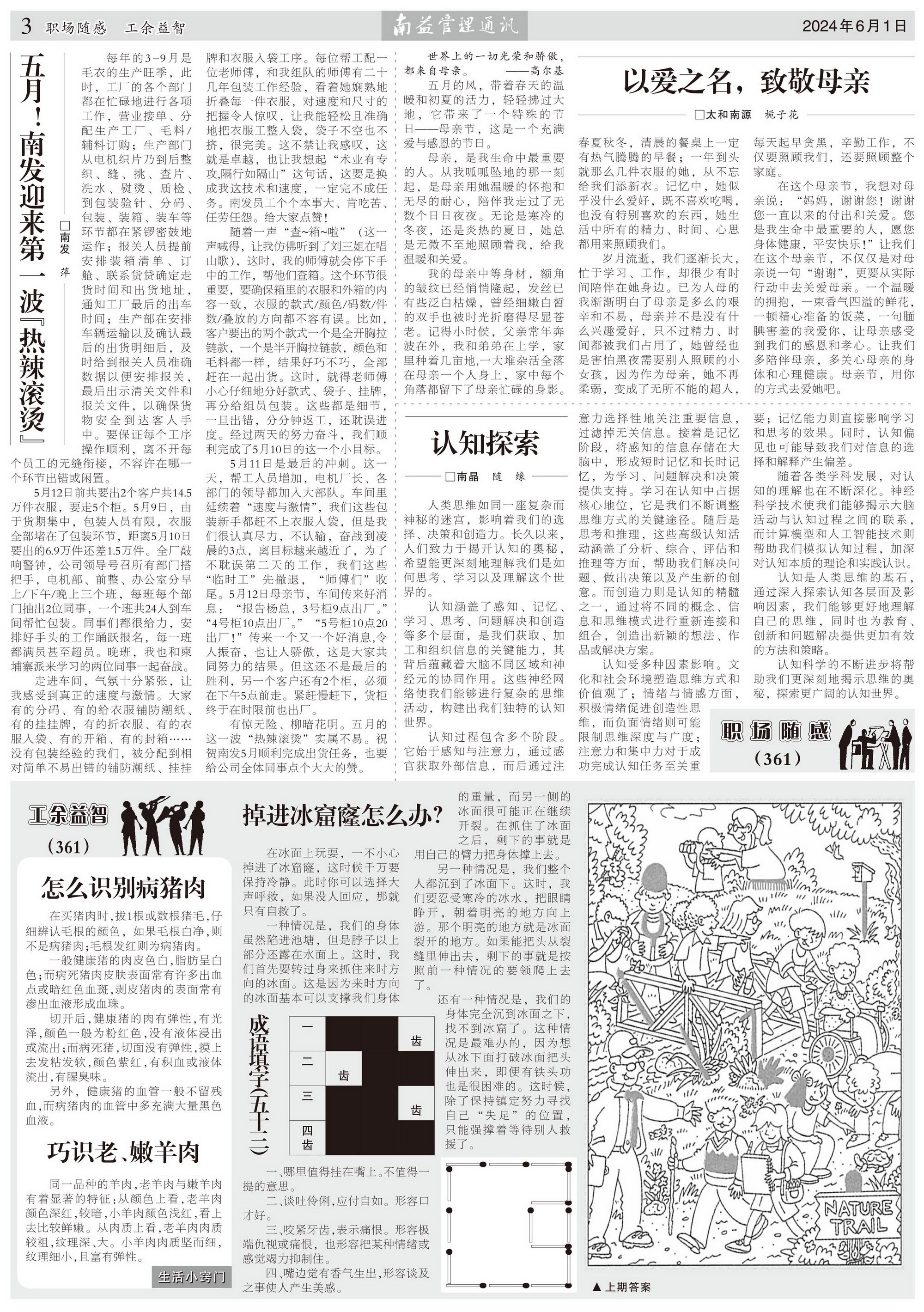888集团(中国区)官方网站-Welcome欢迎光临