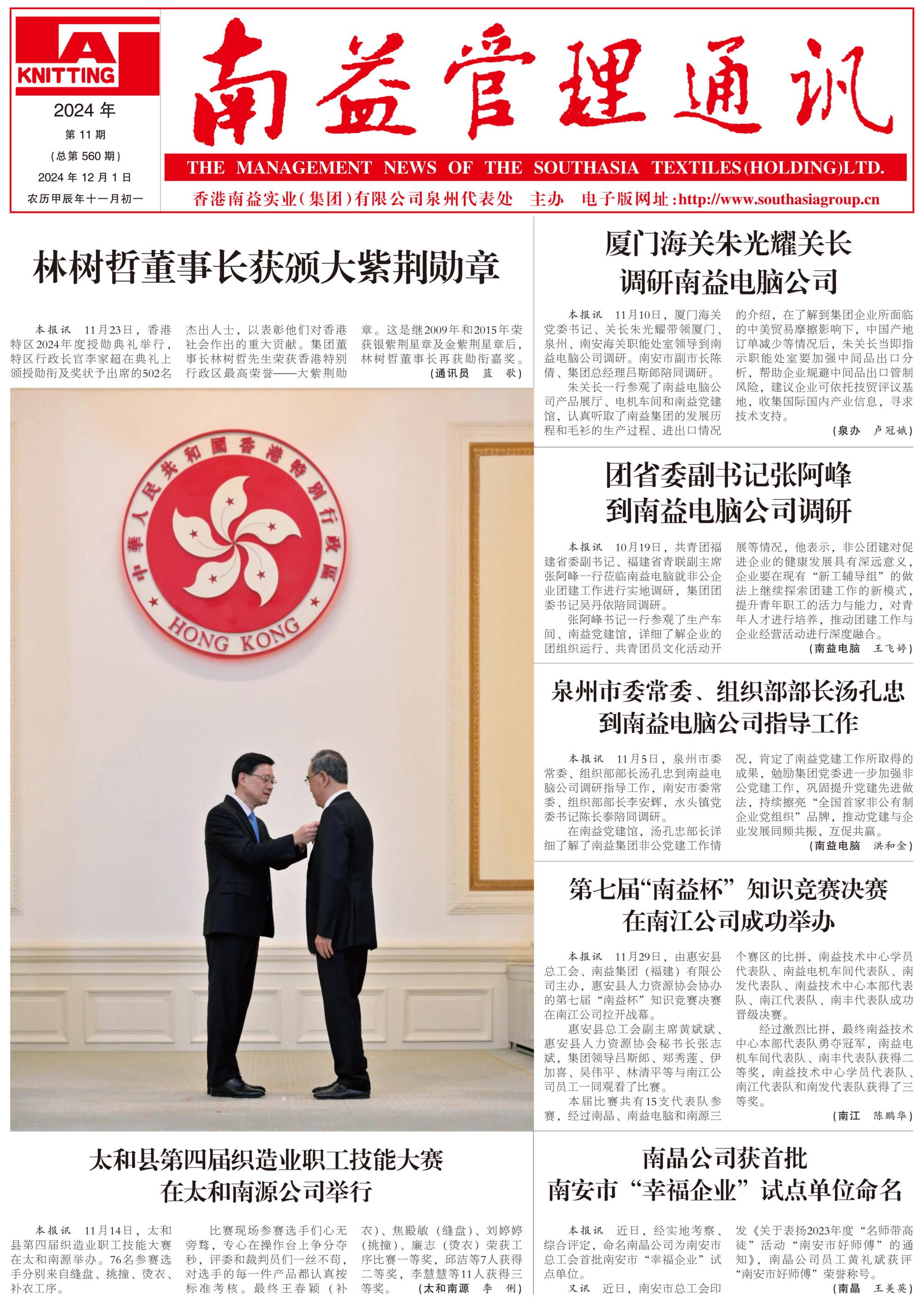 888集团(中国区)官方网站-Welcome欢迎光临