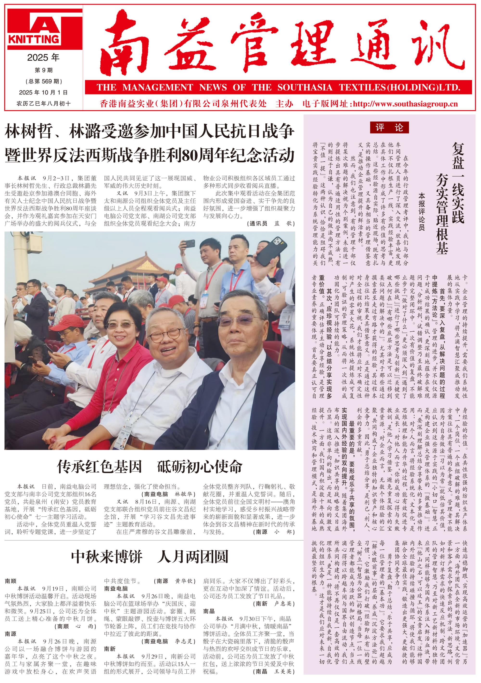 888集团(中国区)官方网站-Welcome欢迎光临