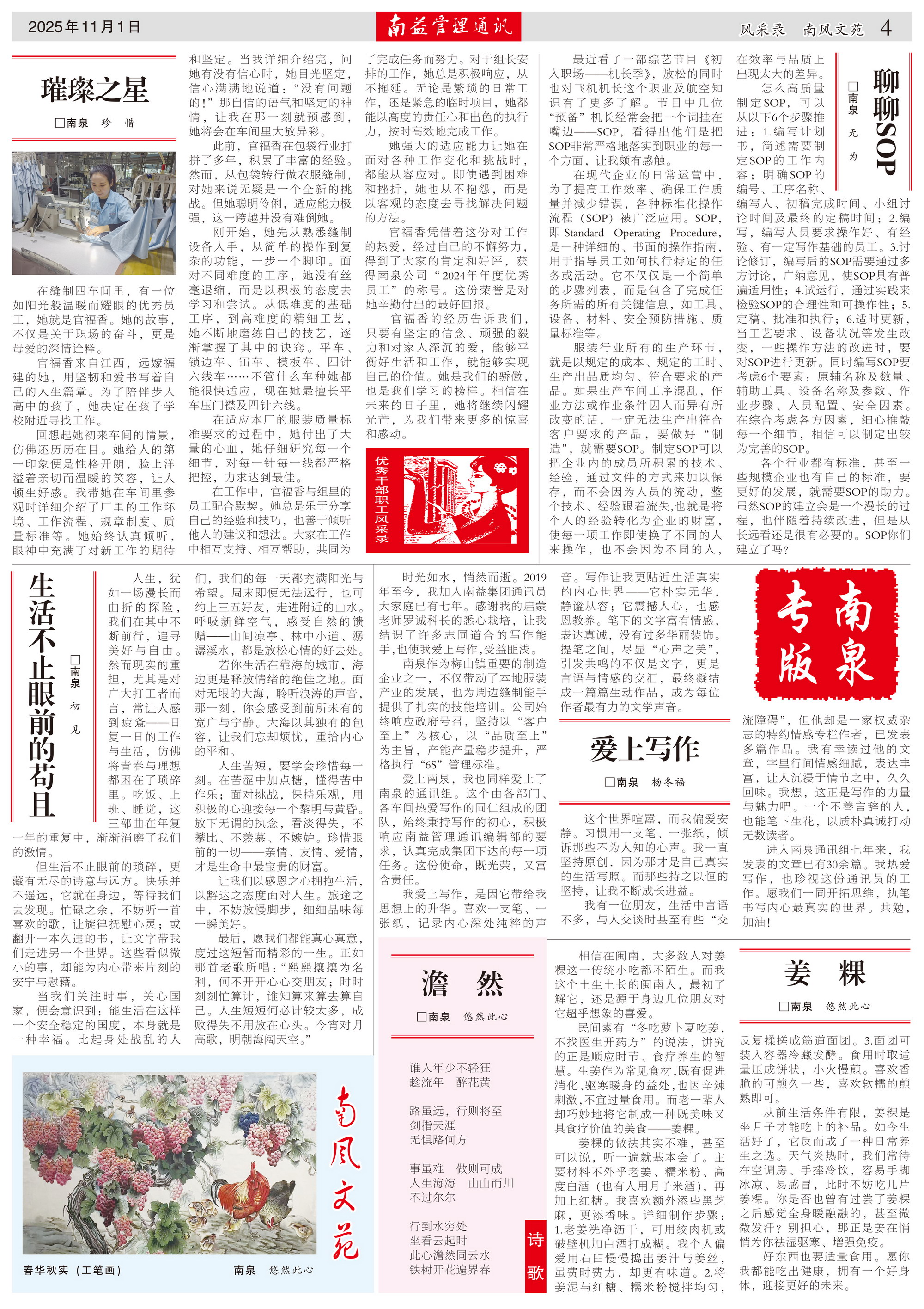 888集团(中国区)官方网站-Welcome欢迎光临
