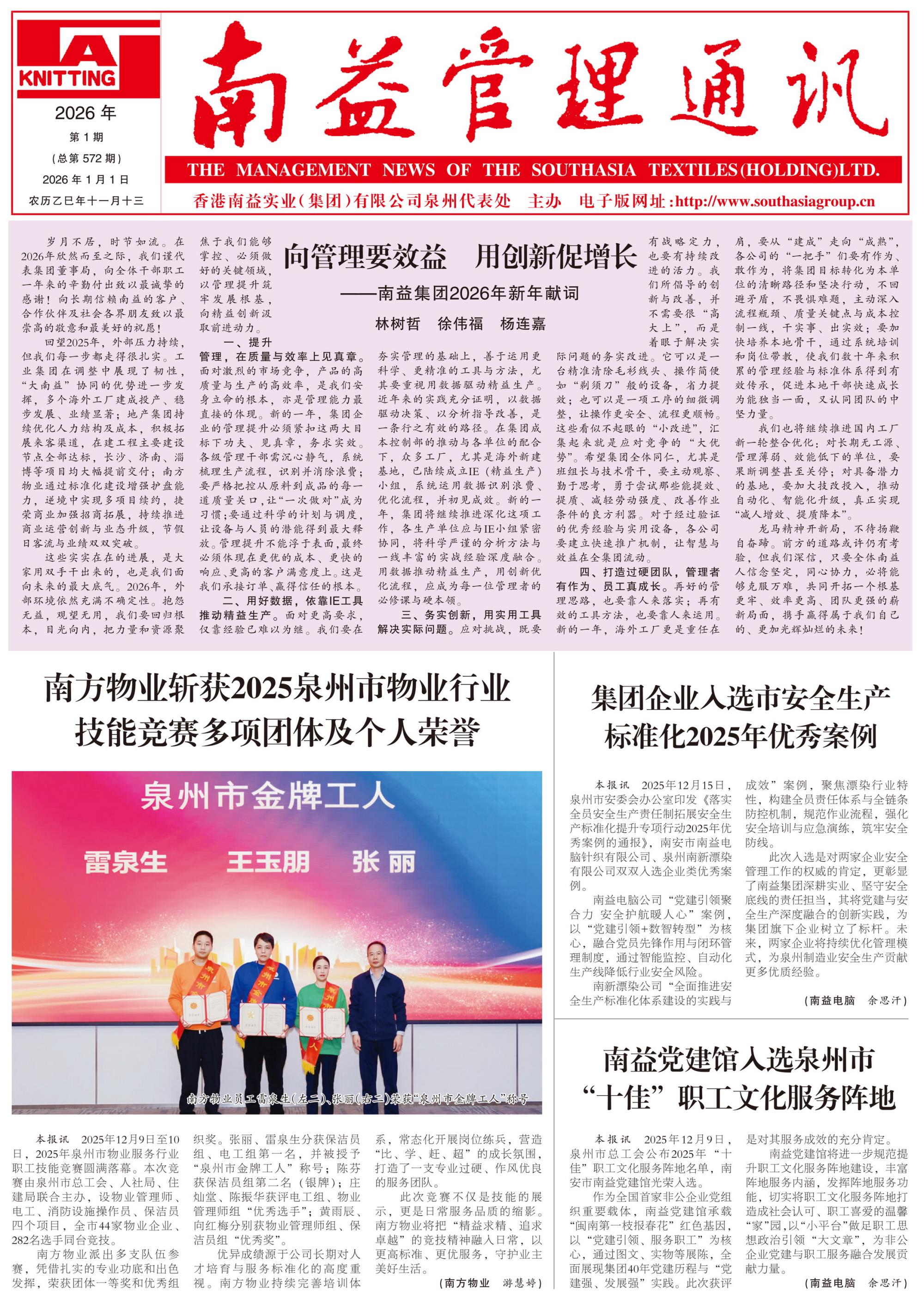 888集团(中国区)官方网站-Welcome欢迎光临