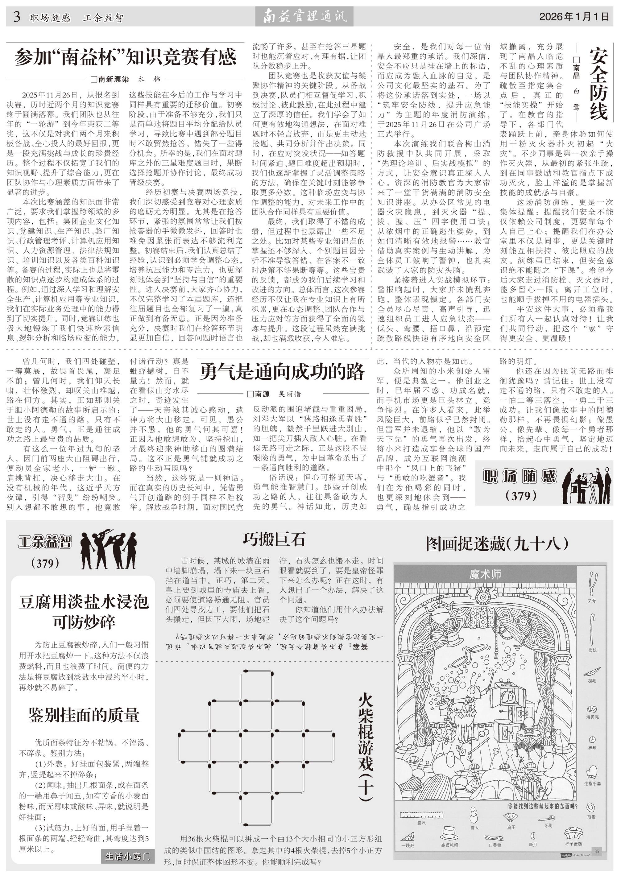 888集团(中国区)官方网站-Welcome欢迎光临
